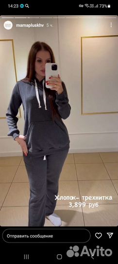 Спортивный костюм для беременных р.42-44