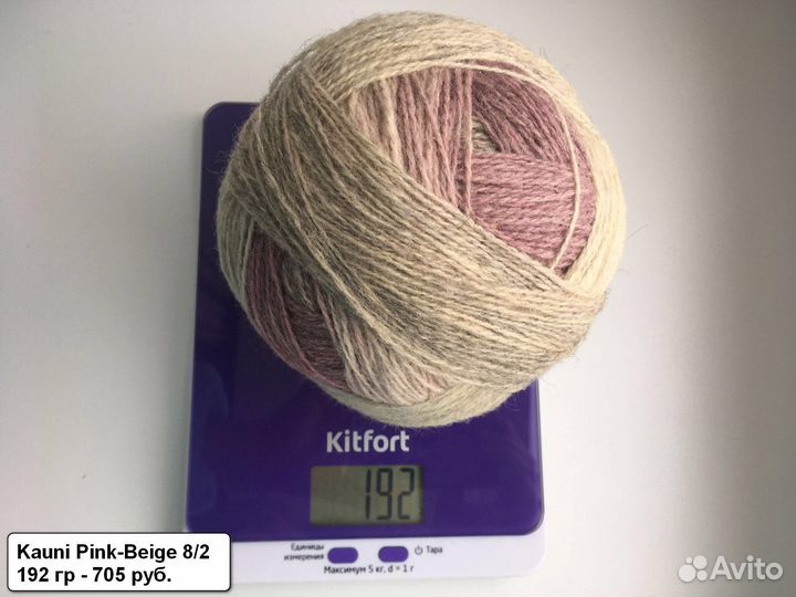 Пряжа кауни 8/2