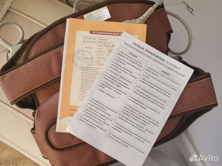 Наколенники нк-8400 магнитный инфракрасный аппарат