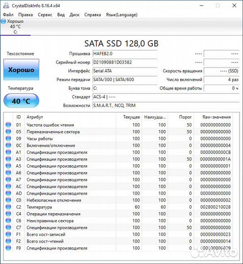 Компьютер Intel Core i3 - 2100, озу 4 Гб