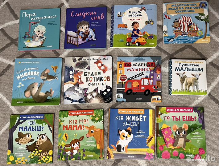 Федя на острове сокровищ - на доставку