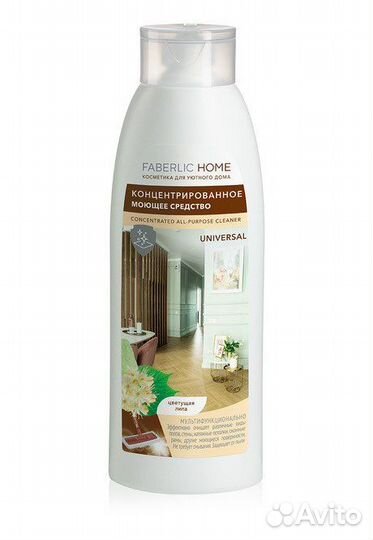 Моющие средства