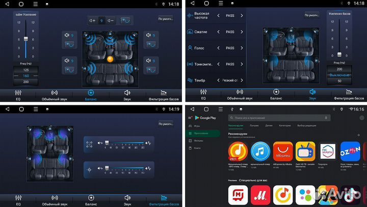 Магнитола андроид Volkswagen Jetta 5 TS7 2/32