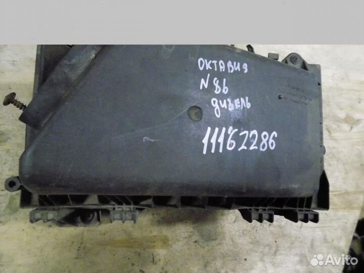 Корпус воздушного фильтра Octavia 1997-2000