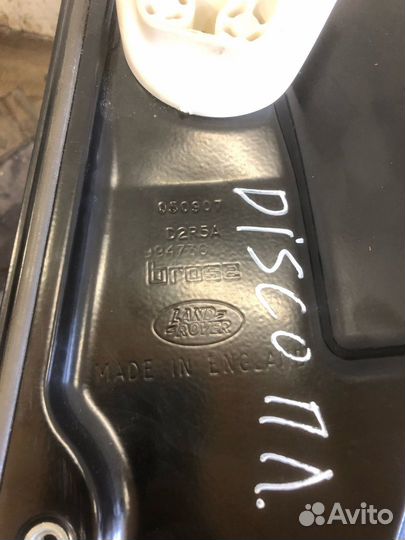 Стеклоподемник передний левый Discoveri 3