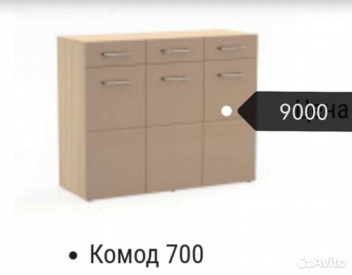 Модульная спальная система