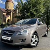 Kia Ceed 1.6 MT, 2007, 245 200 км, с пробегом, цена 679 000 руб.