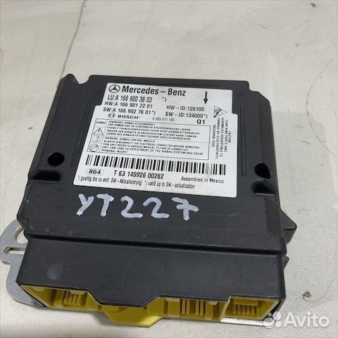 Блок SRS Мерседес 166 w166 w463