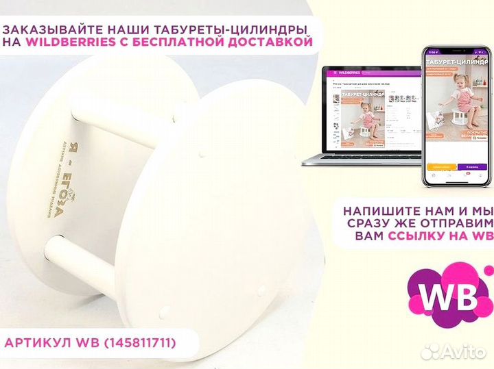 Табурет-цилиндр