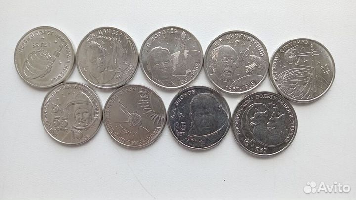 Монеты серии Космос Казахстан Приднестровье РФ