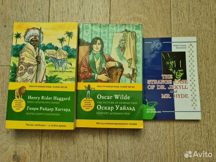 Книги на английском языке