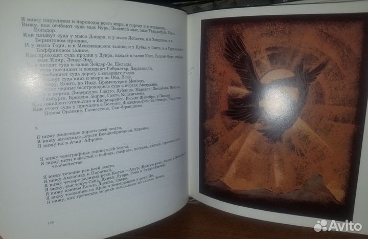 Редкие книги большого формата