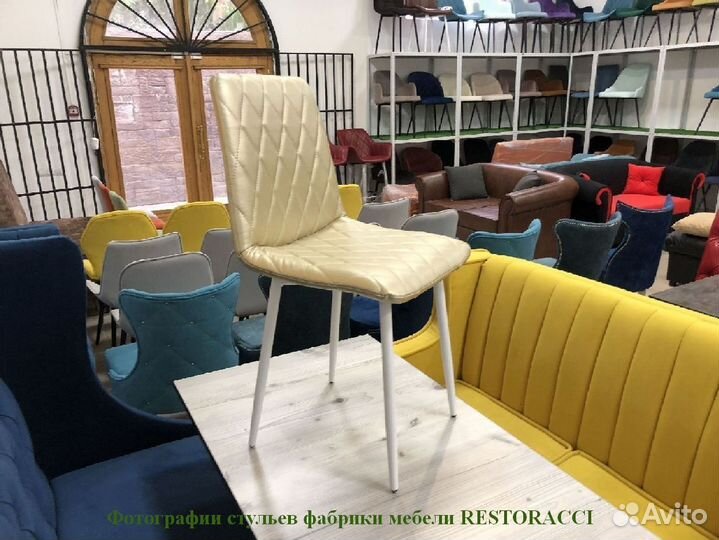 Стул опт розница