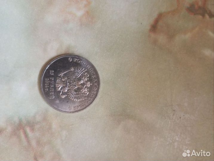 Монеты юбелейные