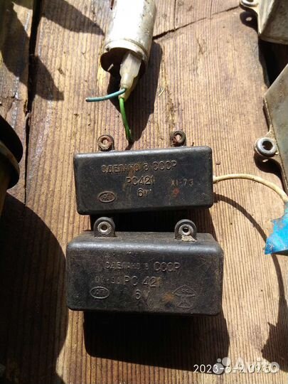 Мотозапсасти