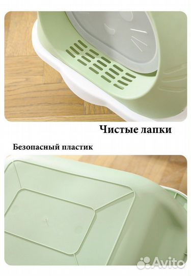 Закрытый лоток для кошек