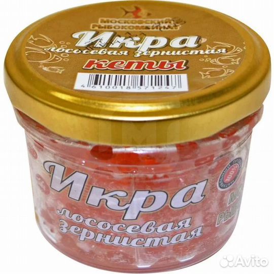 Красная икра