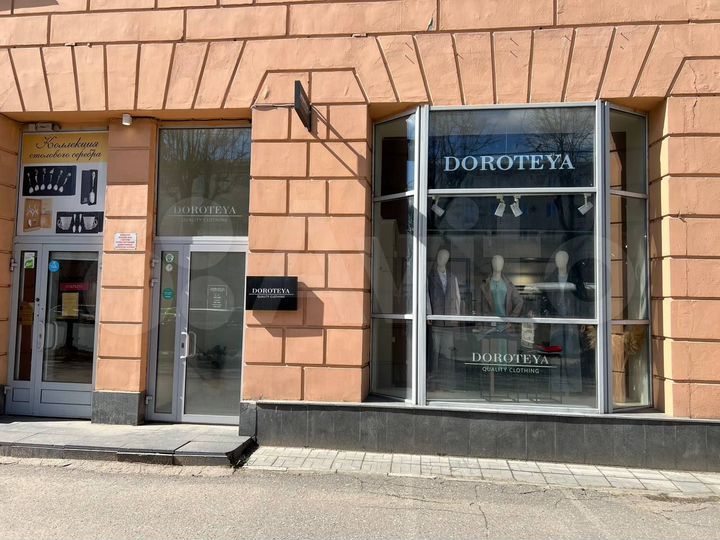 Помещение в центре, 54.9 м²