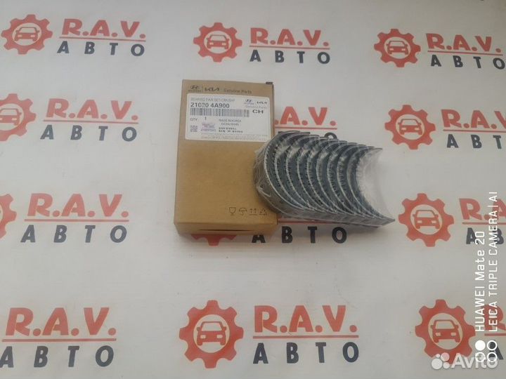 Вкладыши коренные STD