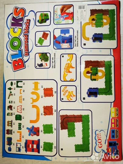Игрушка Дорога