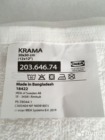 Полотенца IKEA Krama