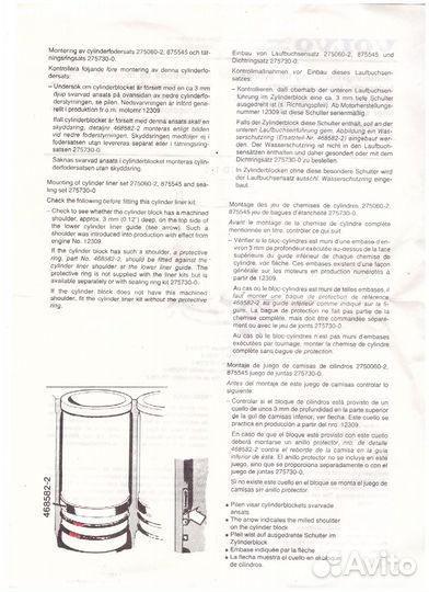 Поршень, гильза, палец, рез.кольца вольво