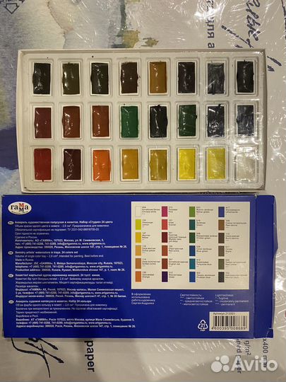 Художественные принадлежности