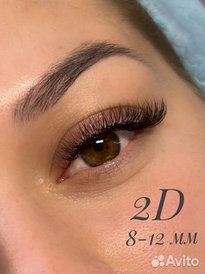 Наращивание ресниц