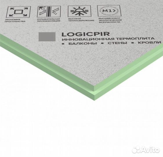 PIR плита logicpir Ф/Ф 1190х590х30 мм х 8 шт