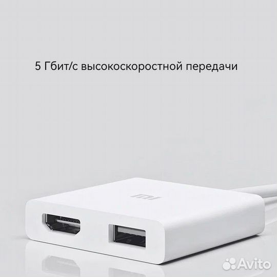 Многофункциональный адаптер Xiaomi xmzjqch2TM USB