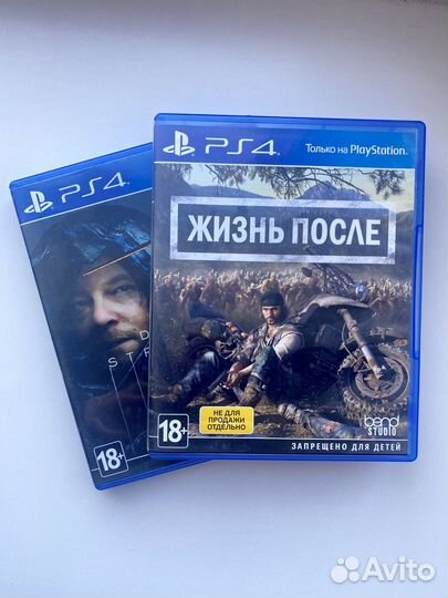 Диски на ps4