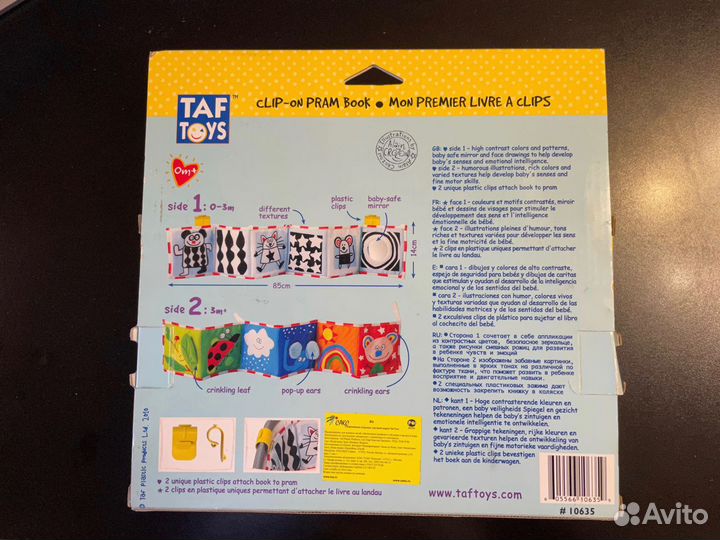 Развивающая книжка-игрушка с клипсами Taf Toys