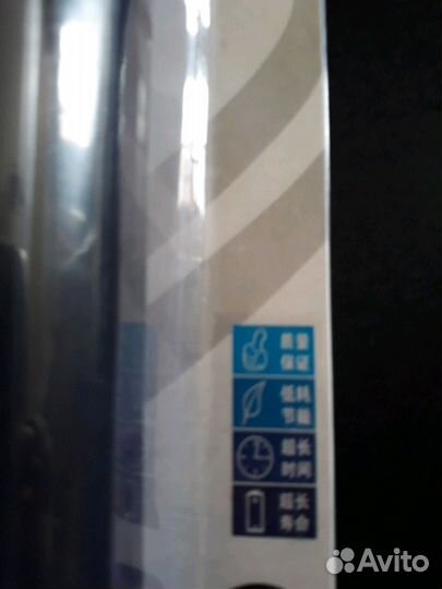 Фонарь светодиодный