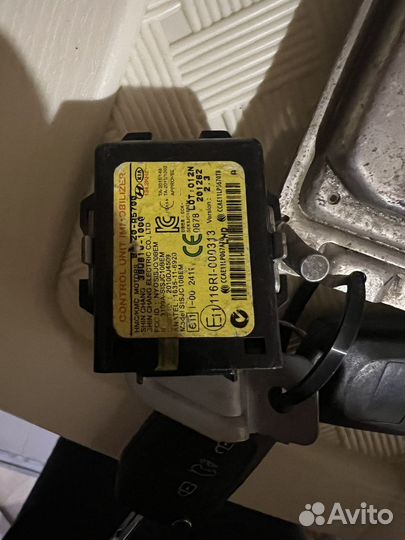 Замок зажигания в сборе Hyundai i30