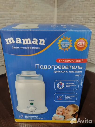 Подогреватель для детского питания и стерилизатор