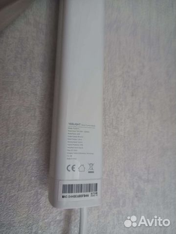 Электрокарниз