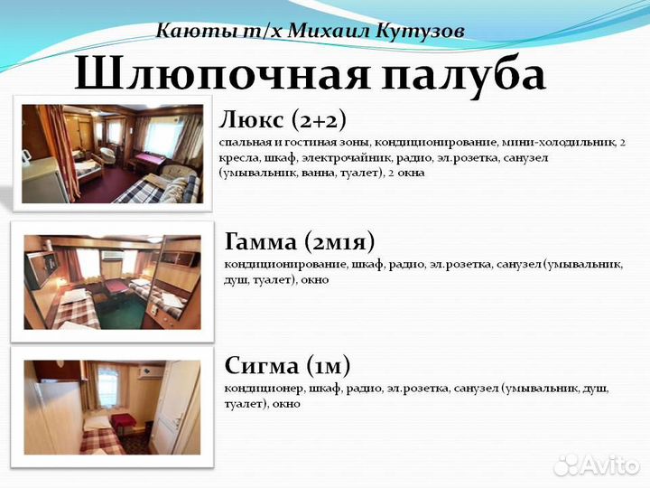 15июн24 Пермь - Череповец- Пермь (14дн)