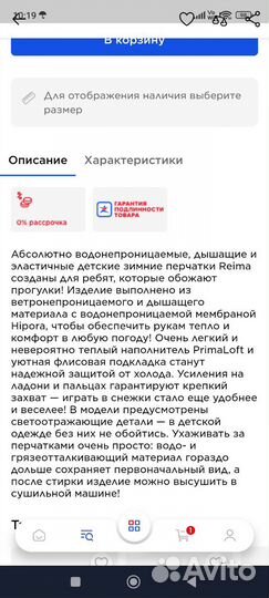 Перчатки горнолыжные женские/детские, размер 8