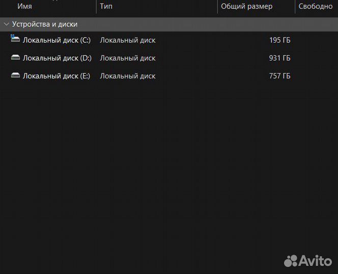 Acer Nitro 5 32gb/2tb