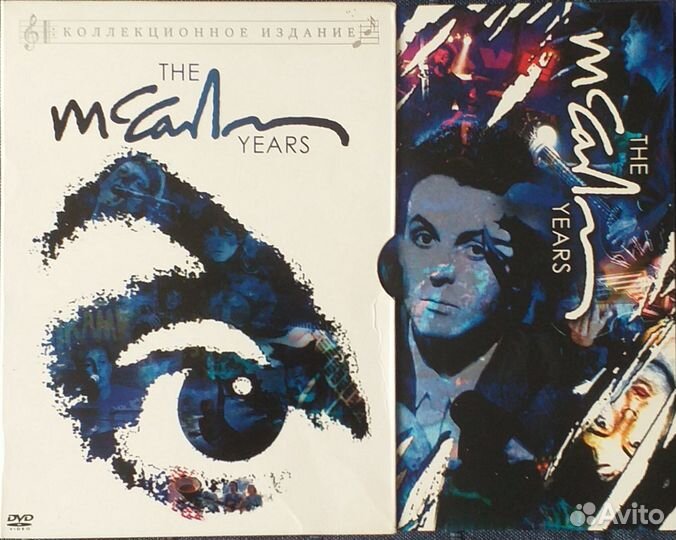 DVD коллекция Paul McCartney из 3 дисков The McCar