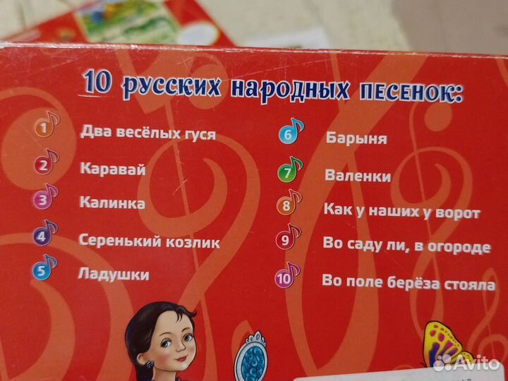 Музыкальные книги