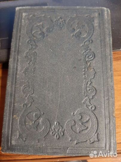 Акафист страстям Христовым,до революции