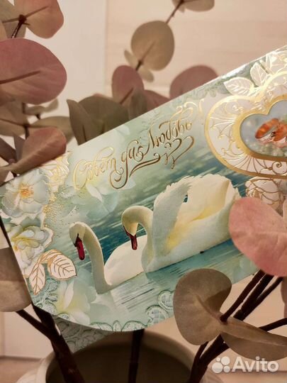 Конверт для денег (свадьба)