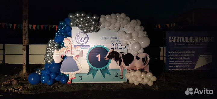 Фотозона на день рождения выпускные