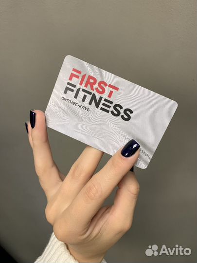 Абонемент в фитнес клуб First Fitness