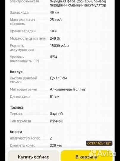 Электросамокат Kugoo HX Plus черный