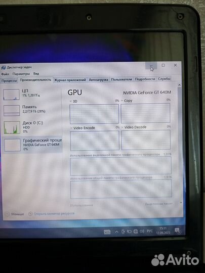 Гоночная машина i5 / GT 640