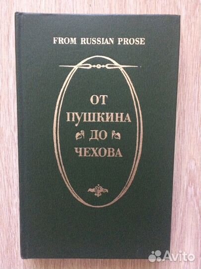 Книги по литературе