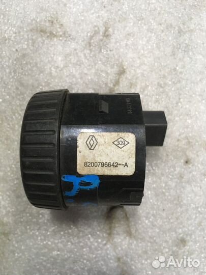 Кнопка переключения режимов трансмиссии