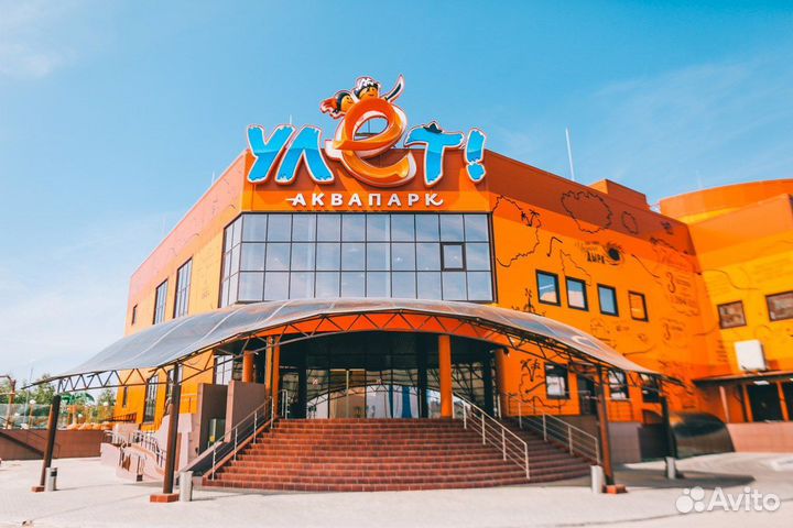 Билеты в аквапарк Улет